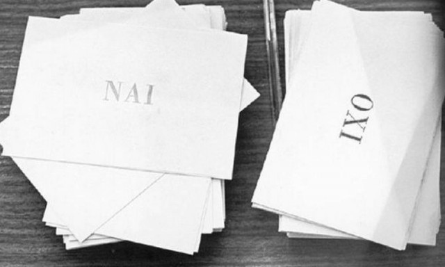 Δημοψήφισμα για το διαχωρισμό Κράτους - Εκκλησίας εξετάζει ο Τσίπρας