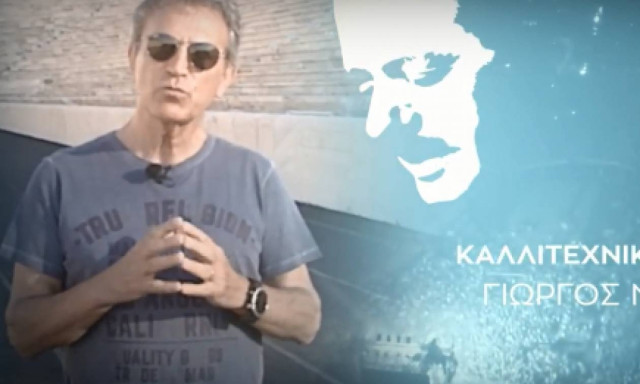 Ο Γιώργος Νταλάρας στη μεγάλη συναυλία «Παίξε Τσιτσάνη μου…»