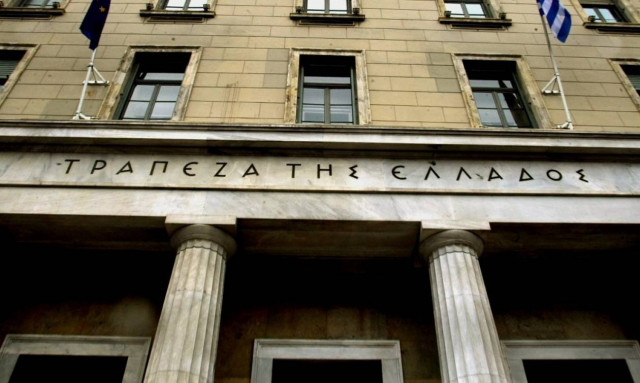 ΤτΕ: Μειώθηκε το κόστος δανεισμού τον μήνα Μάιο