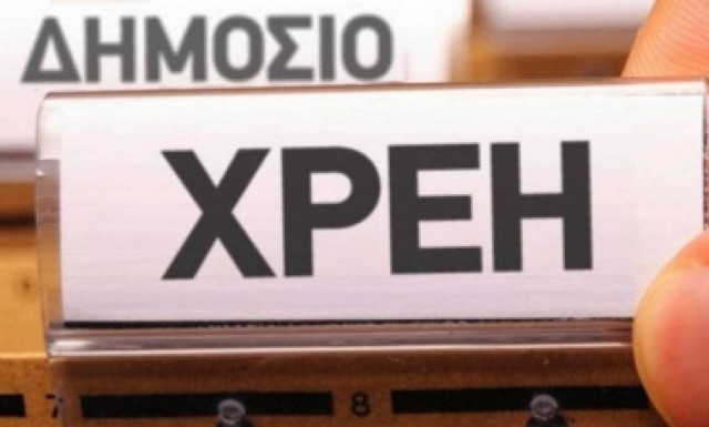 Ξεσκονίζουν θυρίδες και... διαθήκες οφειλετών για να εισπράξουν ληξιπρόθεσμα χρέη!