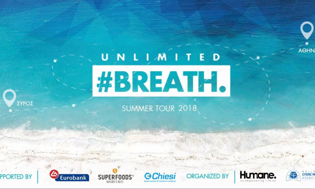 H SUPERFOODS Μεγάλος Χορηγός του Unlimited Breath Summer tour 2018 ατόμων με Κυστική Ίνωση