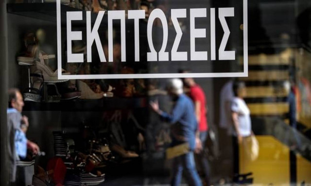 Θερινές εκπτώσεις 2018: Διευκρινίσεις και οδηγίες από την ΕΣΕΕ