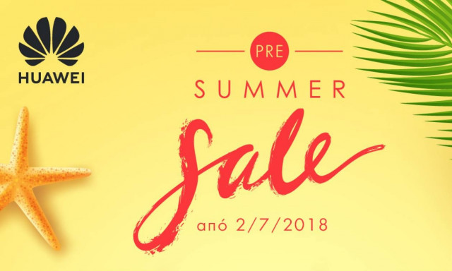 Καυτές προσφορές από τη Huawei πριν ξεκινήσουν οι εκπτώσεις!