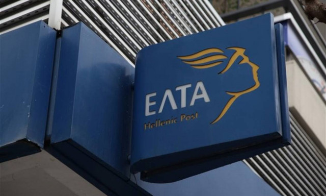 Θεσσαλονίκη: Υπάλληλος των ΕΛ.ΤΑ. κατηγορείται για υπεξαίρεση ύψους 300.000 ευρώ