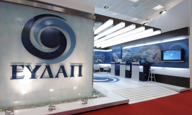 Η ΕΥΔΑΠ ισχυρός παίκτης παντού: Θετικά αποτελέσματα στο διαγωνισμό για τα φωτοβολταϊκά