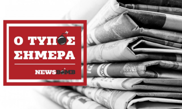 Εφημερίδες: Διαβάστε τα πρωτοσέλιδα των εφημερίδων (07/07/2018)