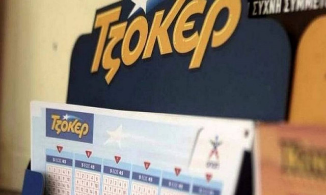 Τζακ ποτ στο Τζόκερ: Δείτε το αστρονομικό ποσό που μοιράζει την Πέμπτη (12/07)