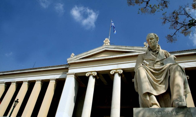 Kapodistrian University of Athens opens its doors to public
