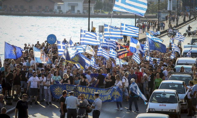 Θεσσαλονίκη: Στις 20:00 απόψε νέο συλλαλητήριο ενάντια στη συμφωνία των Πρεσπών