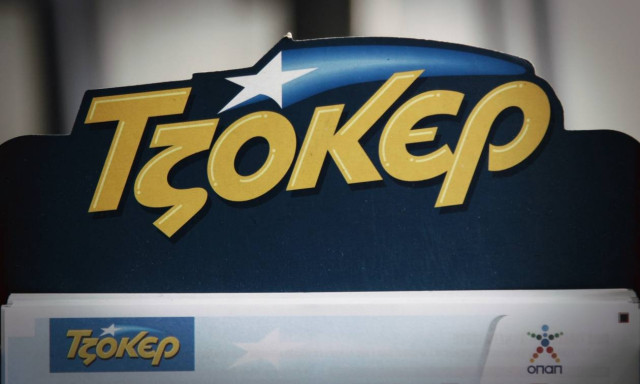 Τζόκερ κλήρωση [1930]: Αυτοί είναι οι αριθμοί που κερδίζουν τα 2.000.000 ευρώ