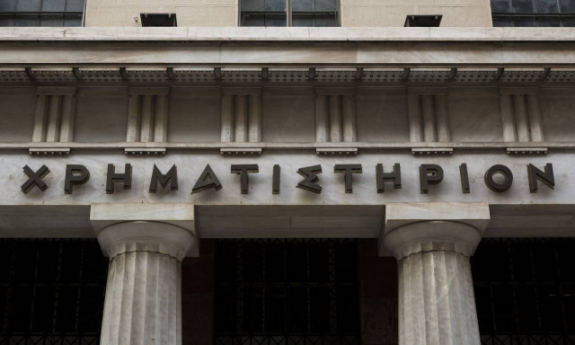 Απορρίφθηκε η έφεση κατά της αθωωτικής απόφασης για το σκάνδαλο του Χρηματιστηρίου