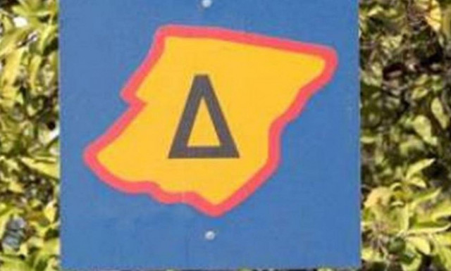 Πότε παύει να ισχύει ο δακτύλιος στην Αθήνα