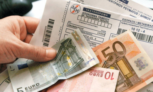 Κοινωνικό Τιμολόγιο Ρεύματος: Πώς να ενταχθείτε - Αυτές είναι οι προϋποθέσεις