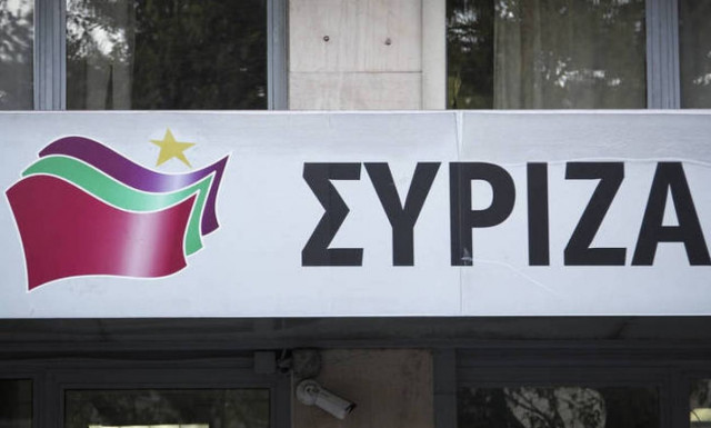 Συνεδριάζει την Τρίτη (17/07) το Πολιτικό Συμβούλιο του ΣΥΡΙΖΑ