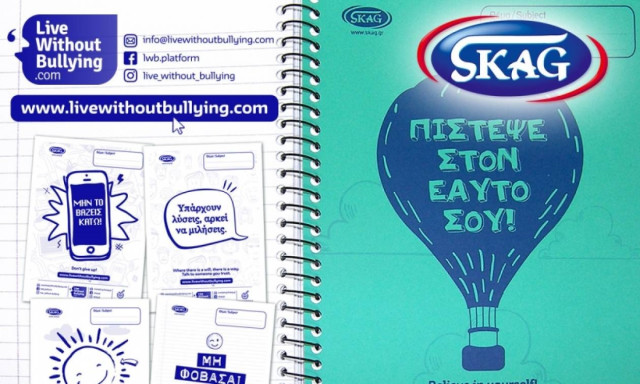 Η SKAG  στηρίζει τον φορέα «Ζήσε χωρίς εκφοβισμό»!