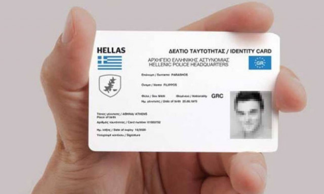 Νέες ταυτότητες: Πότε τις αλλάζουμε - Όλες οι λεπτομέρειες που δεν ξέραμε
