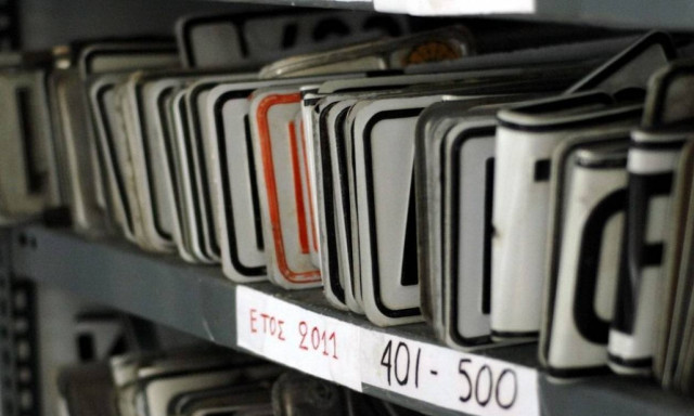 Χάνουν τις πινακίδες τους όσοι τις έχουν καταθέσει πάνω από 18 μήνες