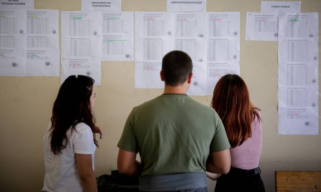 Έρχονται τα πάνω… κάτω στην Παιδεία: «Επιστρέφουν» οι δέσμες, καθιερώνεται το εθνικό απολυτήριο