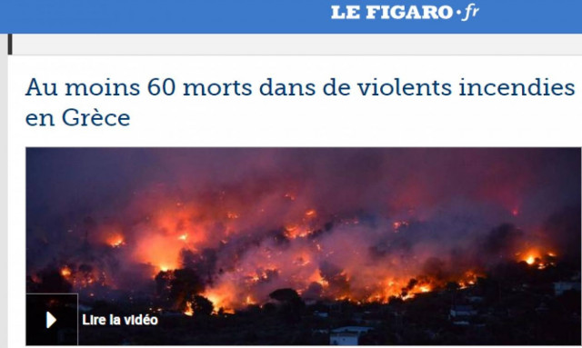 Φωτιά: «Η Αττική θυμίζει σήμερα την Πομπηία» - Πώς «είδαν» τα ξένα ΜΜΕ τις φονικές πυρκαγιές