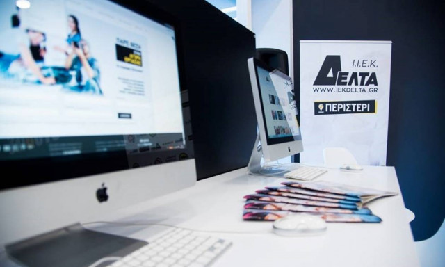 Τι πρέπει να προσέξεις στην επιλογή των σπουδών σου