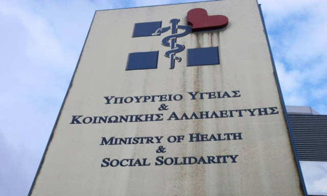 Φωτιές Αττική: Σε ετοιμότητα το υπουργείο Υγείας - Λεπτομερής απολογισμός των τραυματιών