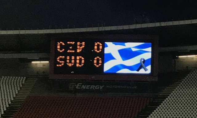 Φωτιά Αττική: Ενός λεπτού σιγή στο Ερυθρός Αστέρας-Σούντουβα