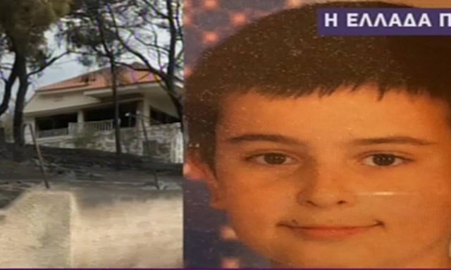 Σπαρακτική έκκληση πατέρα: «Ψάχνω τον 13χρονο γιο μου – Παραθέριζε με τον παππού του στο Μάτι»