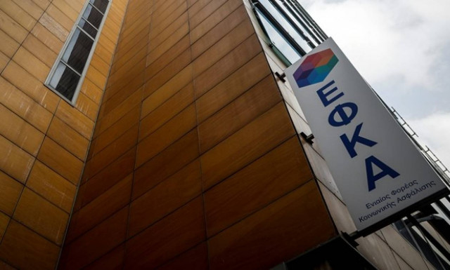 ΕΦΚΑ: Παρατείνεται η προθεσμία καταβολής εισφορών Ιουνίου