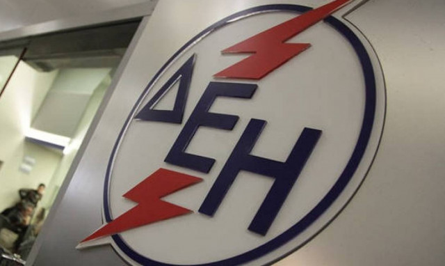 Ξεκινούν οι αιτήσεις για το Κοινωνικό Οικιακό Τιμολόγιο ρεύματος