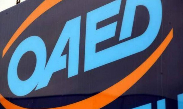 ΟΑΕΔ: Προ των πυλών οι αιτήσεις για την νέα κοινωφελή εργασία