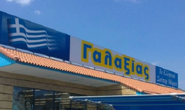 Πέθανε ο πρόεδρος των σούπερ μάρκετ «Γαλαξίας»