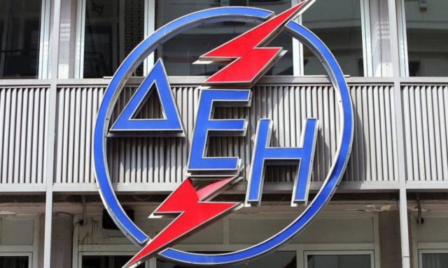 Κοινωνικό τιμολόγιο: Εν αναμονή των αιτήσεων - Ποιοι πρέπει να υποβάλουν νέα αίτηση