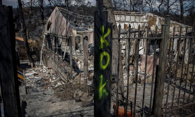 Τραπεζικός λογαριασμός του Δήμου Αθηναίων για τη στήριξη των πυρόπληκτων περιοχών