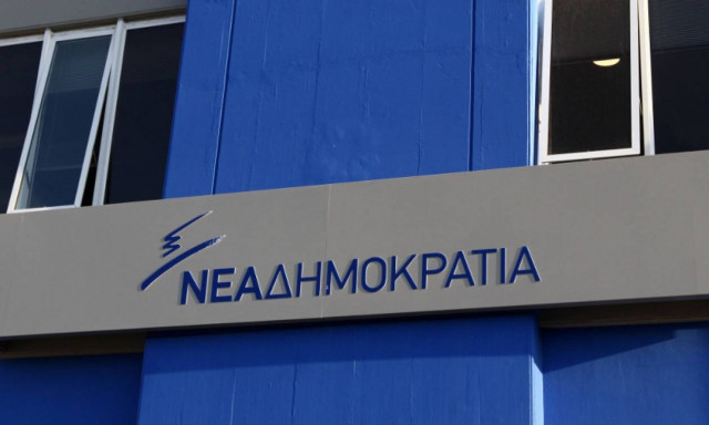 ΝΔ: «Οι ευθύνες για την τραγωδία στην Ανατολική Αττική έχουν ονοματεπώνυμο: Αλέξης Τσίπρας»