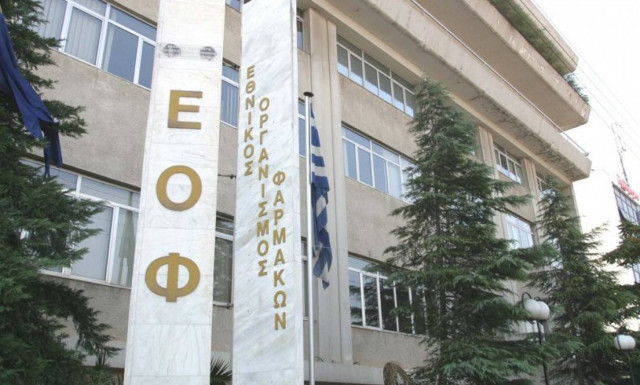 ΕΛΛΟΚ: Αναβάλλονται για τρίτη εβδομάδα χημειοθεραπείες λόγω έλλειψης ετοποζίδης