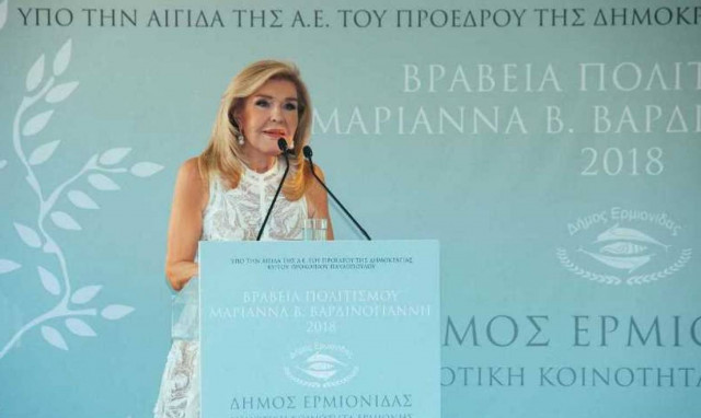 «Βραβεία Πολιτισμού Μαριάννα Β. Βαρδινογιάννη» θέσπισε ο Δήμος Ερμιονίδας (pics)