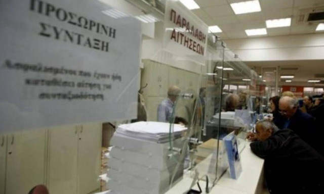 Συνταξιοδότηση: Τι να προσέξετε όσοι ετοιμάζεστε να καταθέσετε αίτηση