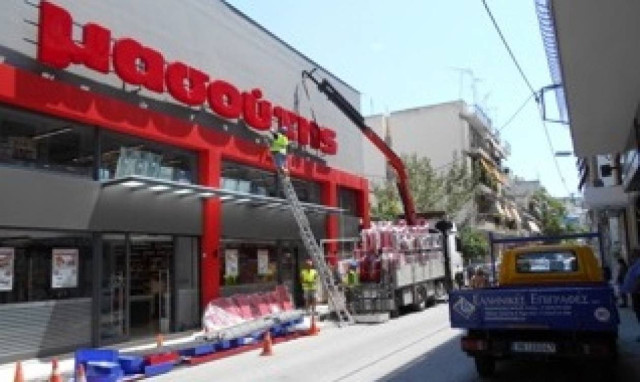 Η Μασούτης Α.Ε. ανοίγει τις «πόρτες» της στο καταναλωτικό κοινό της Αττικής