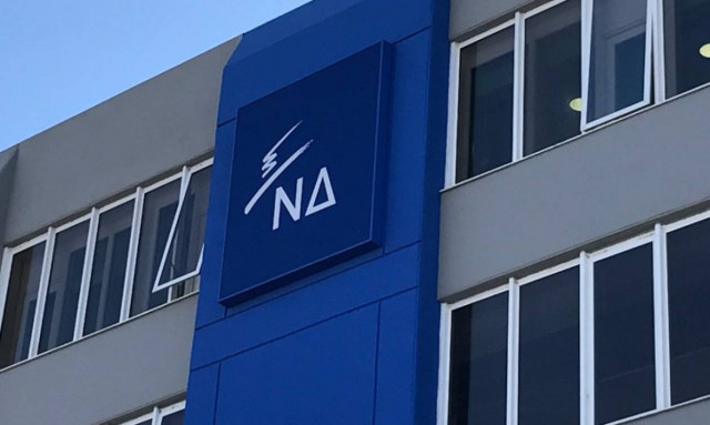 ΝΔ: Αποτυχημένο κομματικό στέλεχος ο νέος Γ.Γ. Πολιτικής Προστασίας