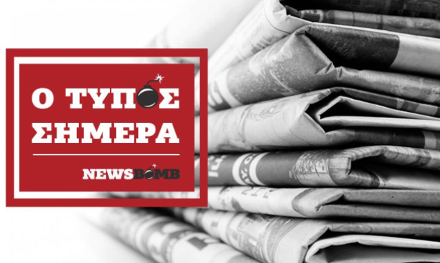 Athens Newspaper Headlines 08/08/2018