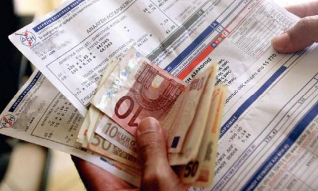 Κοινωνικό Οικιακό Τιμολόγιο: «Άνοιξαν» οι αιτήσεις - Όλα τα κριτήρια για να ενταχθείτε