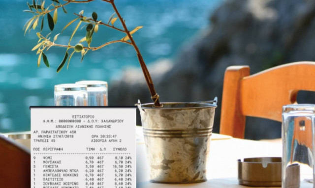 Εκστρατεία ενημέρωσης των τουριστών από την ΑΑΔΕ - «Apodixi please»