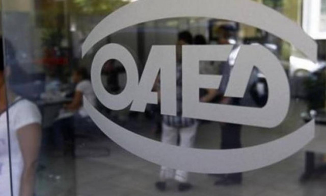 ΟΑΕΔ: Έως πότε μπορείτε να κάνετε αιτήση για 30.333 θέσεις εργασίας