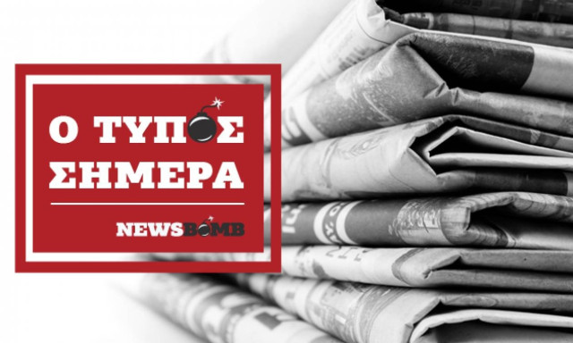 Athens Newspaper Headlines (16/08/2018)