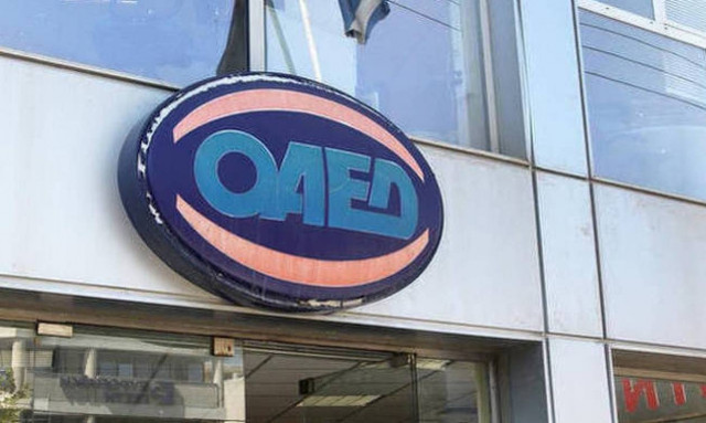 ΕΣΠΑ 2014-2020: Έρχονται 206 θέσεις εργασίας πλήρους απασχόλησης μέσω ΟΑΕΔ