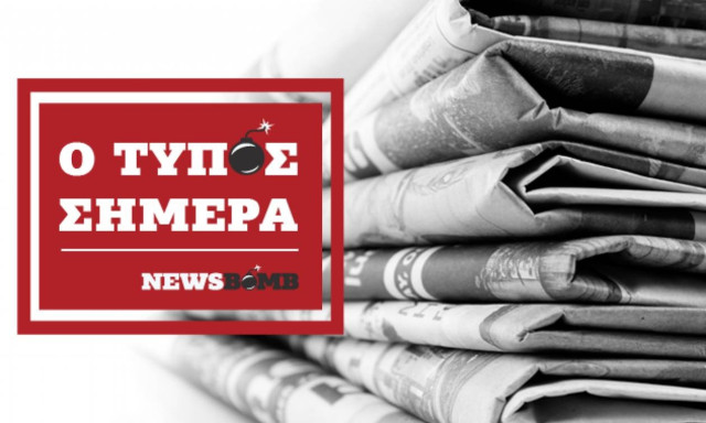 Athens Newspapers Headlines (20/08/2018)