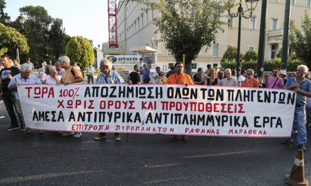 Συγκέντρωση πυρόπληκτων έξω από τη Βουλή – Συναντήθηκαν με τον Βούτση