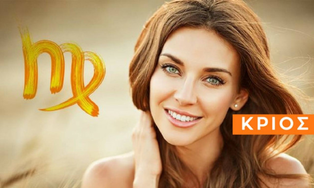 Κριός: Μηνιαίες Προβλέψεις Σεπτεμβρίου