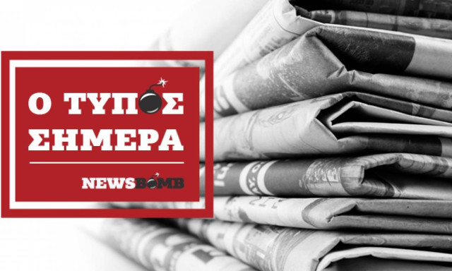 Athens Newspapers Headlines (21/08/2018)