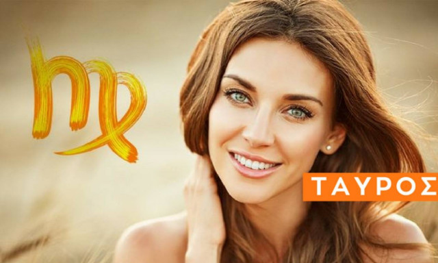 Ταύρος: Μηνιαίες Προβλέψεις Σεπτεμβρίου